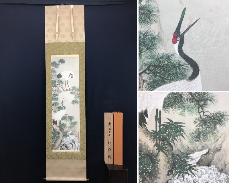 2026年最新】熊代熊斐(Kuma代 Kuma斐)の絵画作品一覧 - Yahoo!オークション