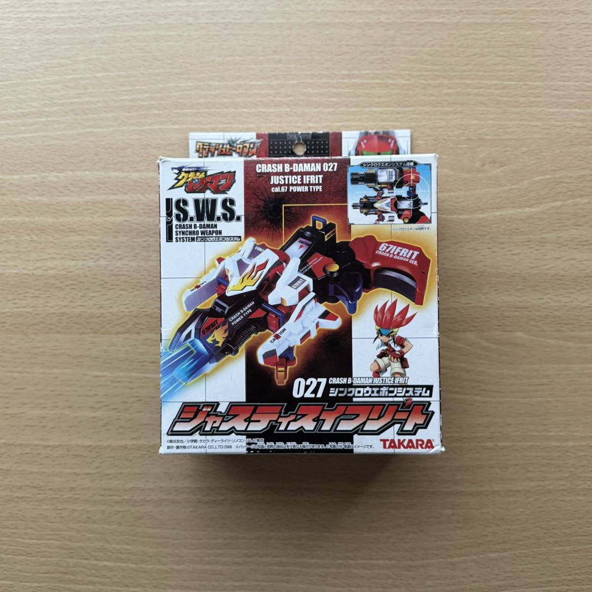 2026年最新】Yahoo!オークション -クラッシュビーダマンの中古品・新品