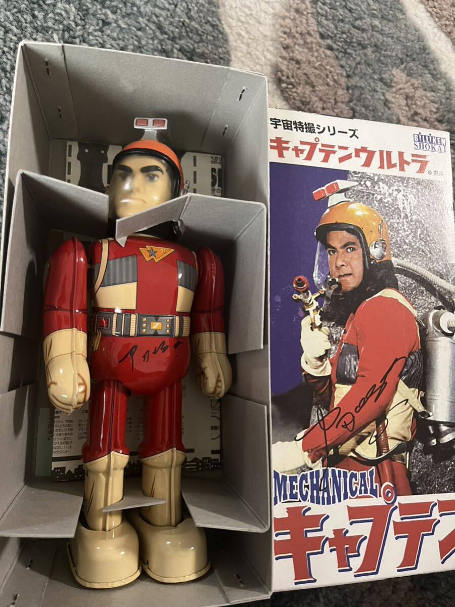 Yahoo!オークション -「仮面ライダー」(ブリキ) (ビンテージ)の落札