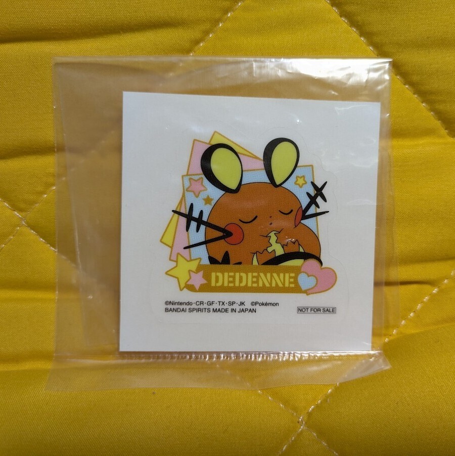 2026年最新】Yahoo!オークション -デデンネ シールの中古品・新品・未