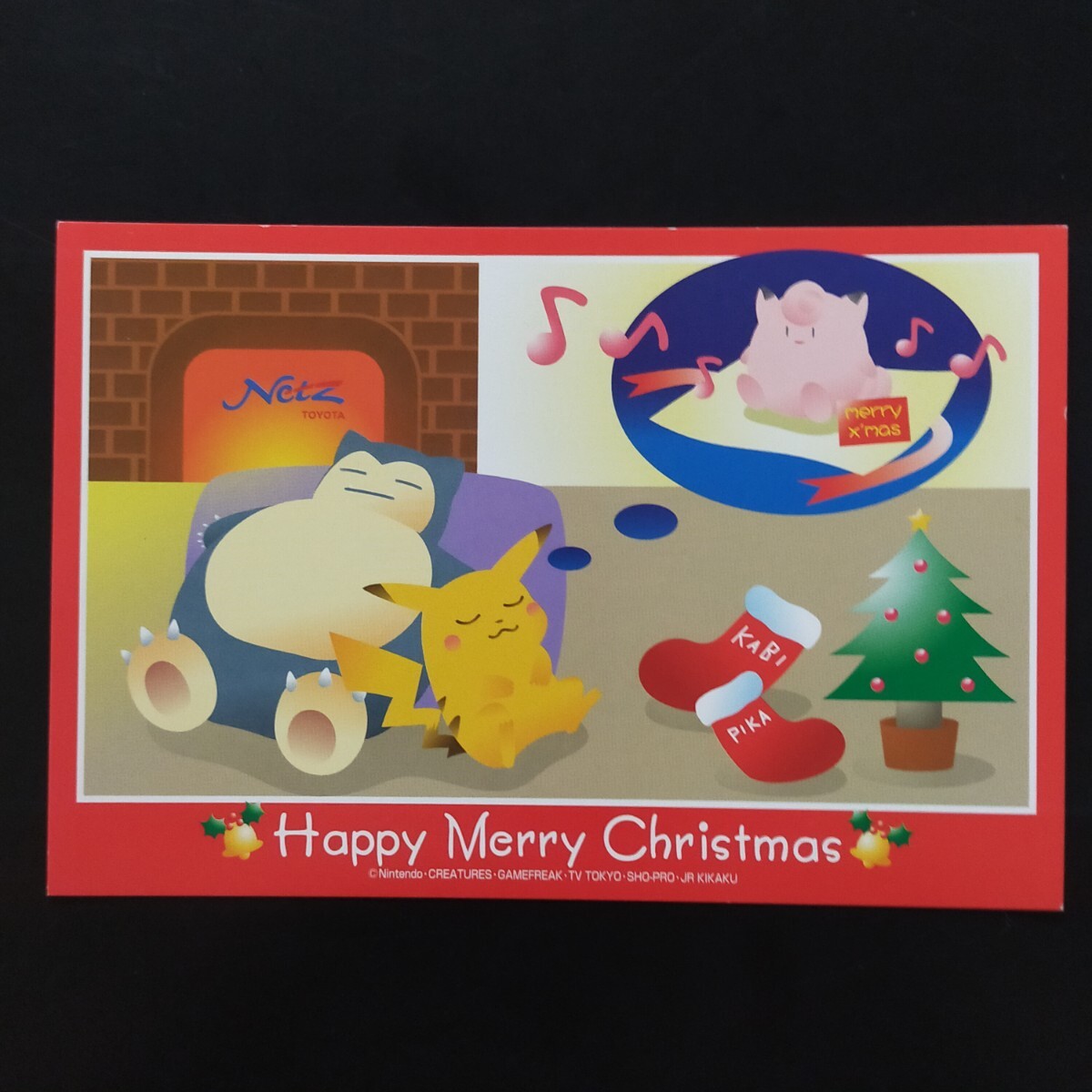 2026年最新】Yahoo!オークション -ポケモンカード トヨタの中古品