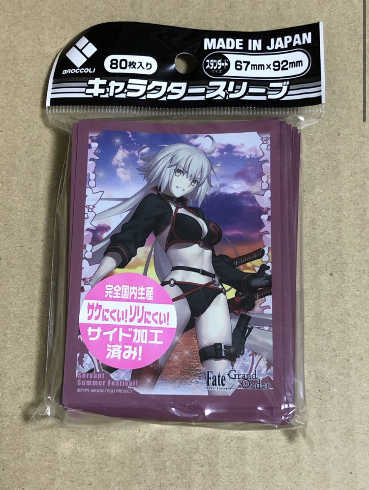 2026年最新】Yahoo!オークション -バーサーカー スリーブの中古品