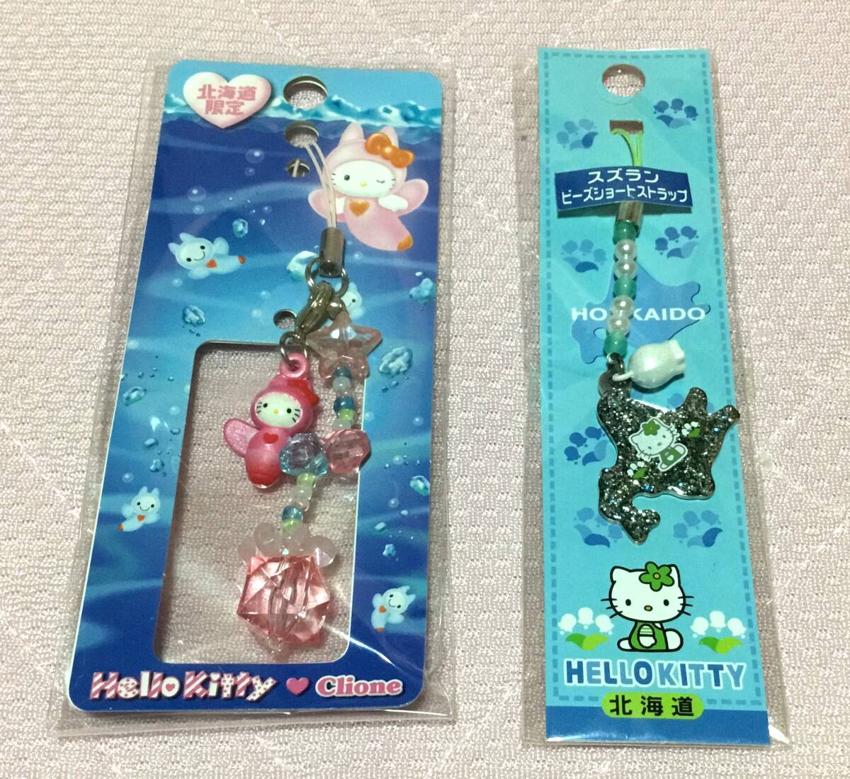 Yahoo!オークション -「キティ すずらん」の落札相場・落札価格