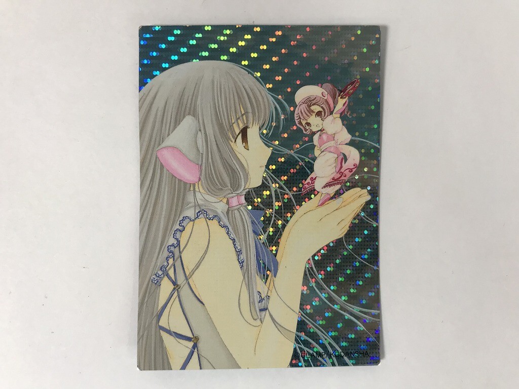 Yahoo!オークション -「ちょびっツ トレカ」の落札相場・落札価格