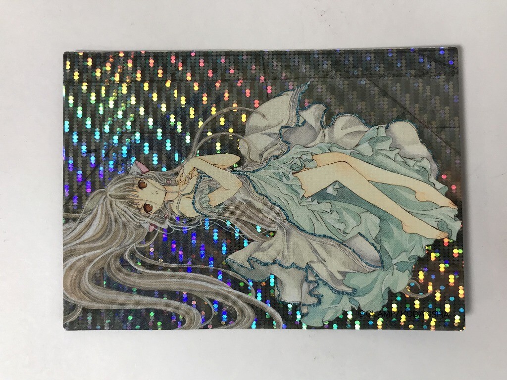 Yahoo!オークション -「ちょびっツ トレカ」の落札相場・落札価格