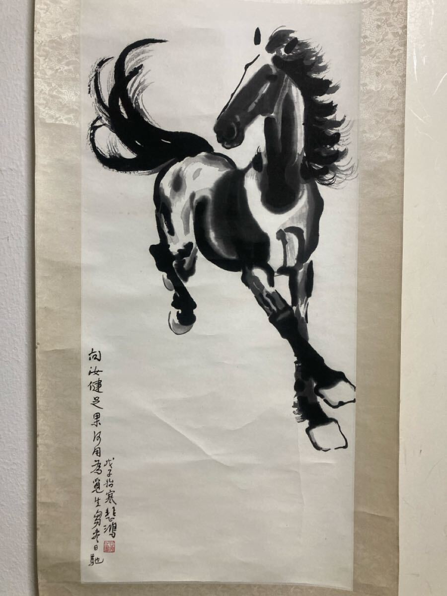 Yahoo!オークション -「徐悲鴻」(美術品) の落札相場・落札価格