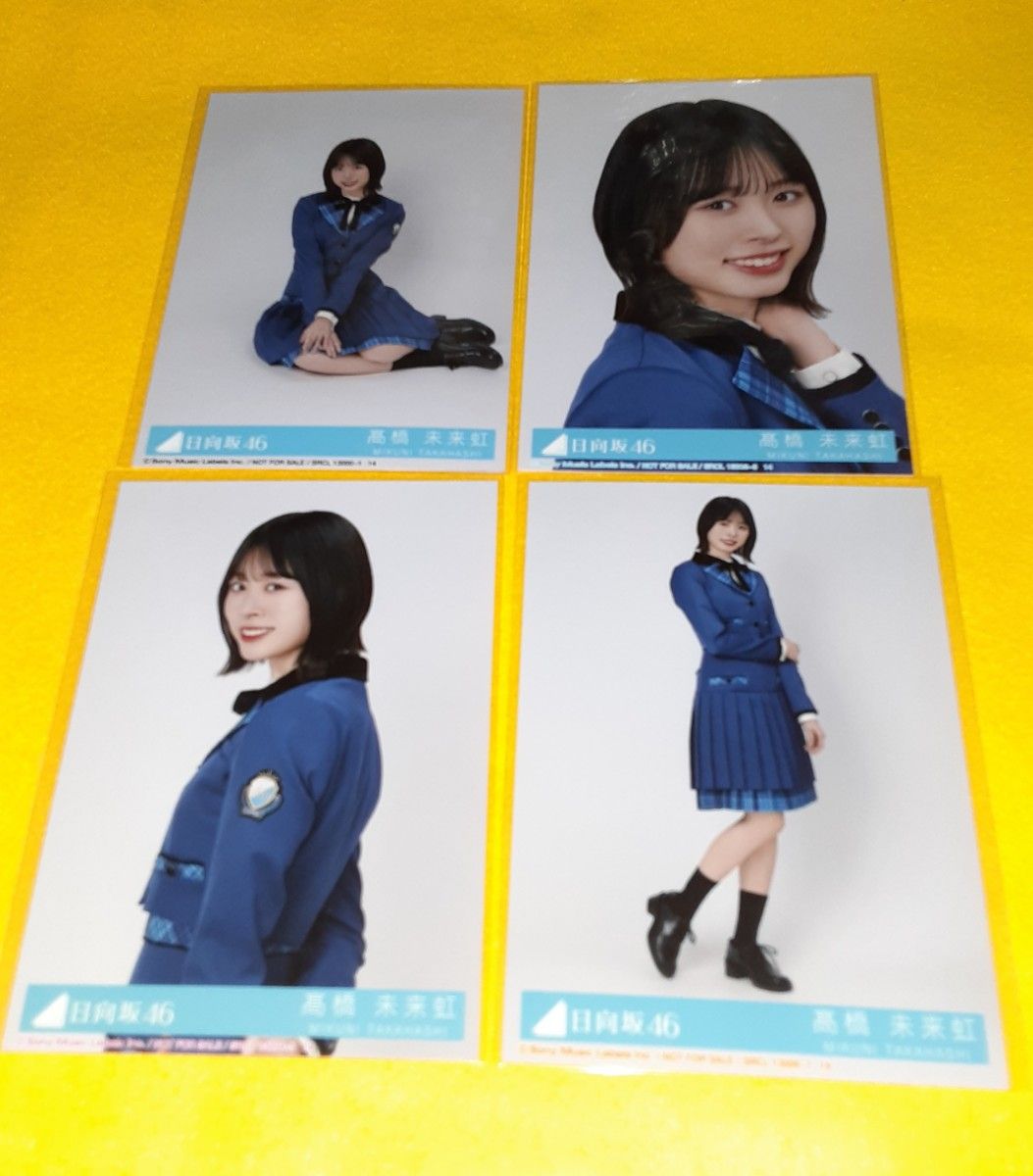 日向坂46 髙橋未来虹 生写真 2025年 浴衣 4カットコンプ｜Yahoo!フリマ