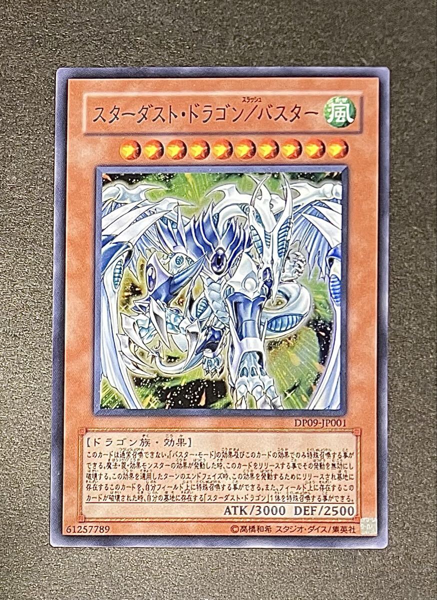 2026年最新】Yahoo!オークション -遊星編2の中古品・新品・未使用品一覧