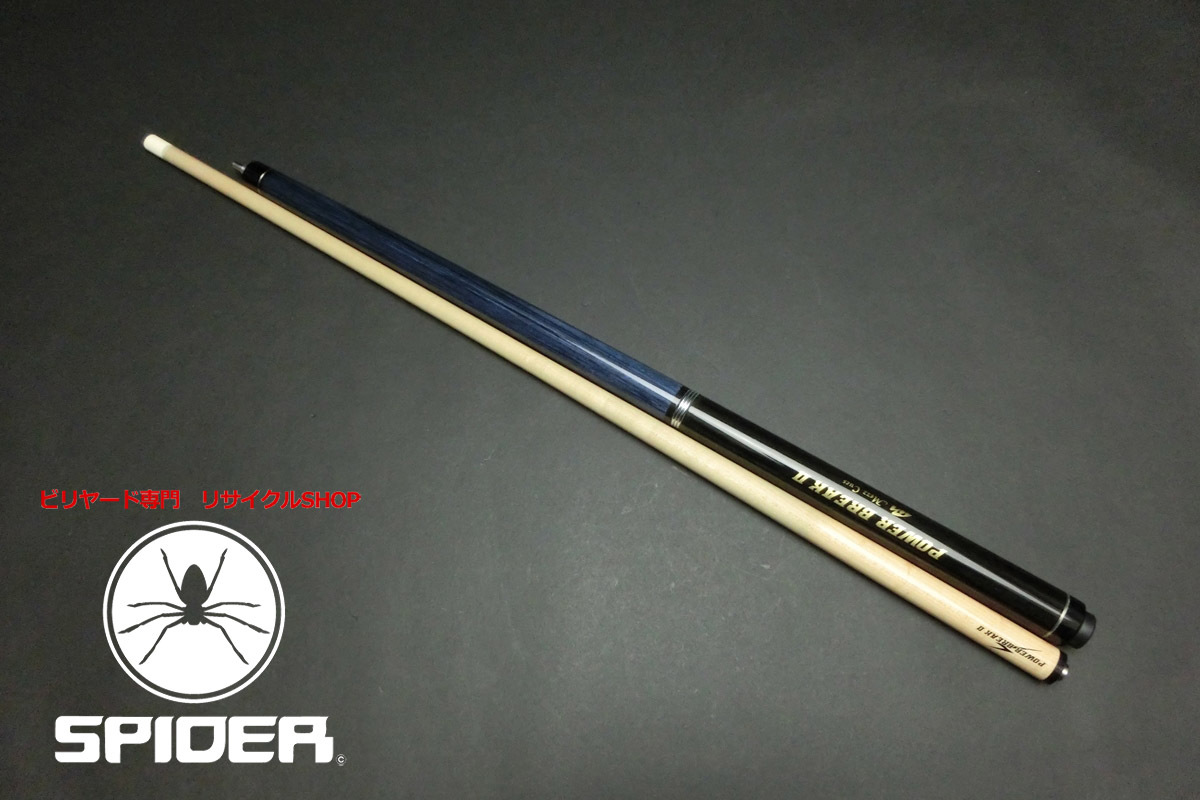 Yahoo!オークション -「ブレイクキュー」の落札相場・落札価格