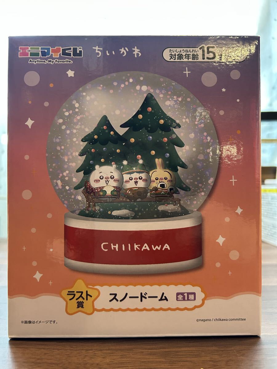 Yahoo!オークション -「ちいかわ スノードーム」(ぬいぐるみ) の落札
