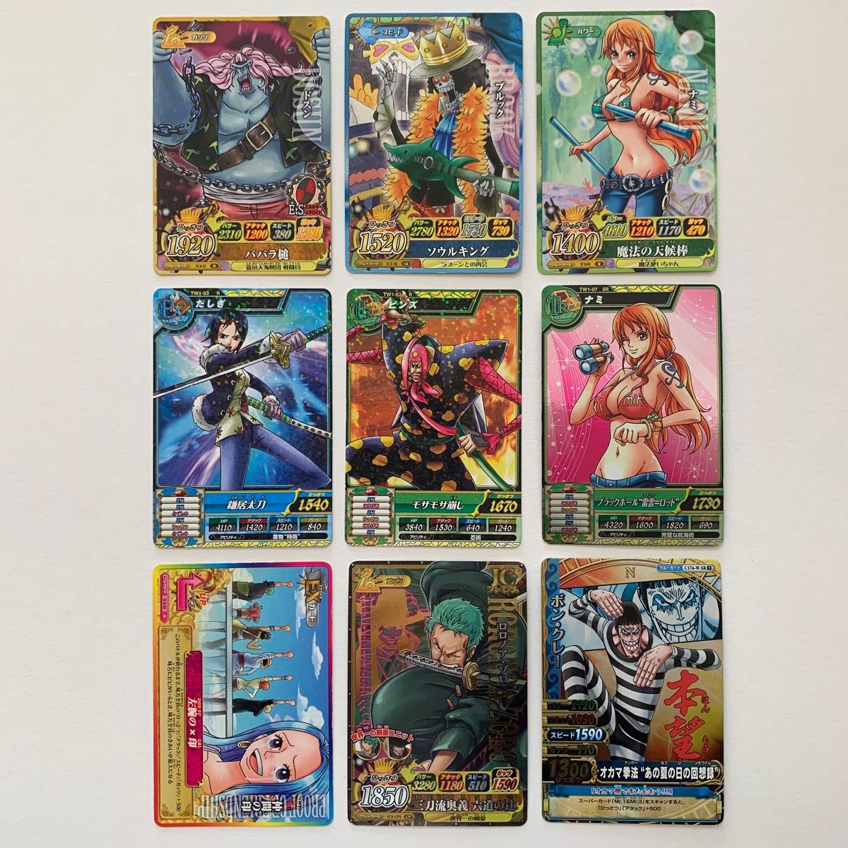 ワンピース ワンピーベリーマッチ ナミ サイクロン=テンポ 希少品 美品