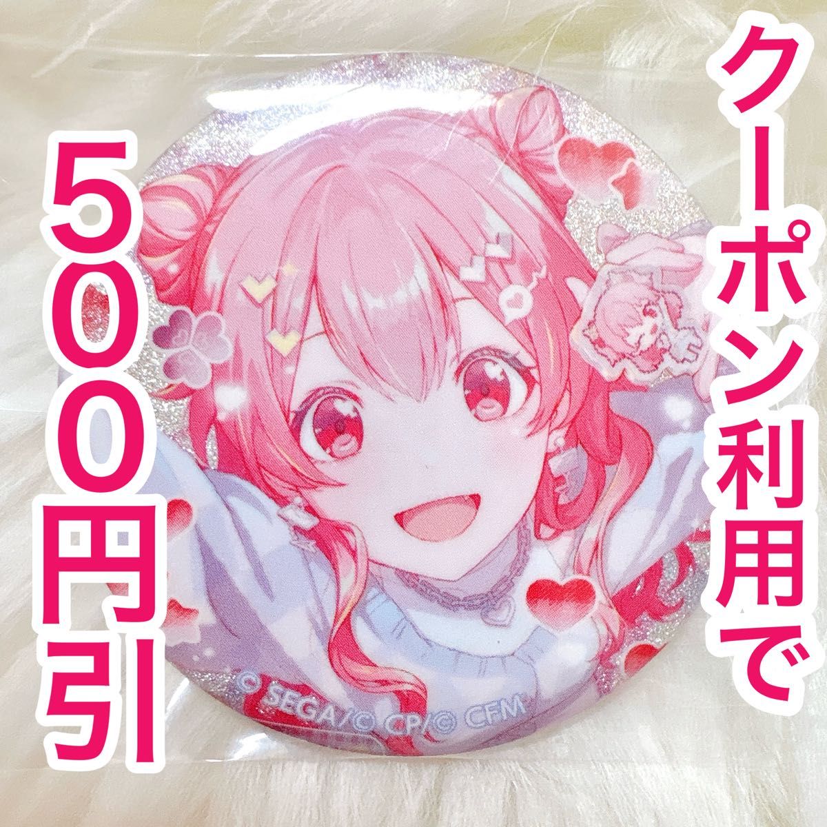 匿名配送】 宵崎奏 プロセカ 缶バッジ 46B vol 46B 1個｜Yahoo!フリマ