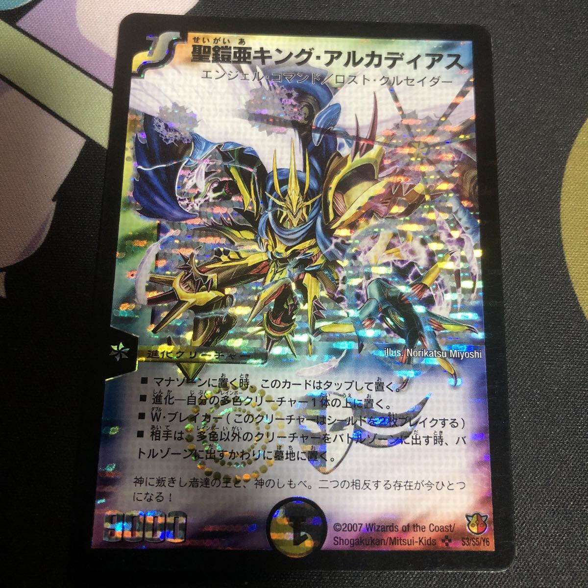 2026年最新】Yahoo!オークション -アルカディアス 初期の中古品・新品