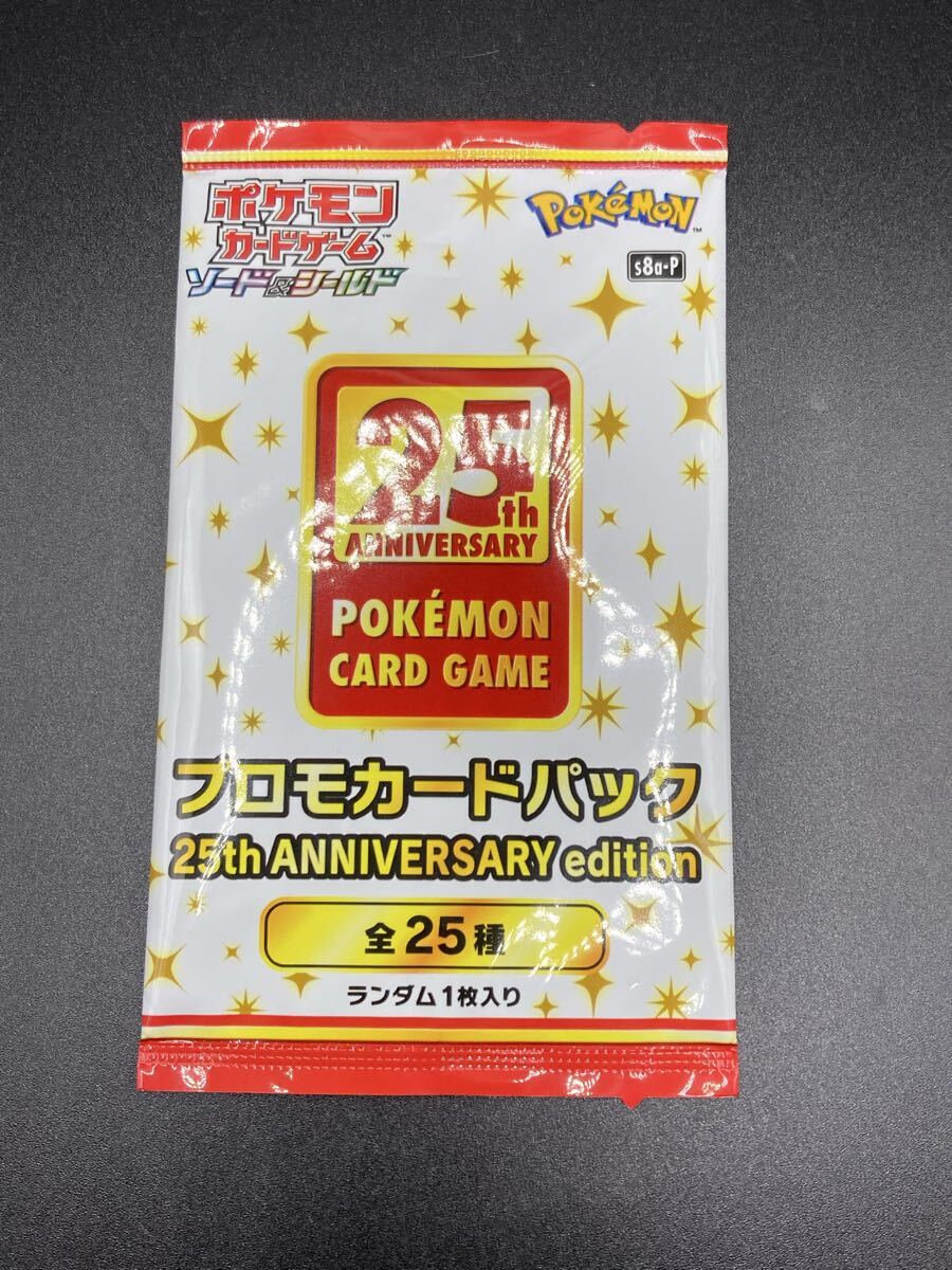 Yahoo!オークション -「ポケモンカード 25th 未開封パック
