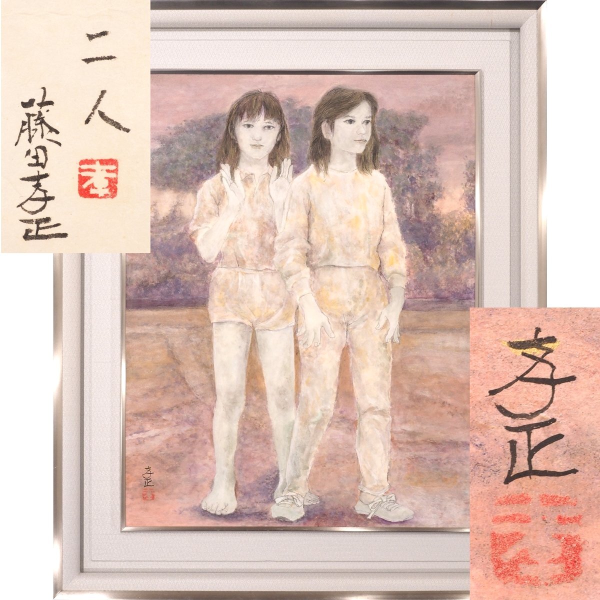 2026年最新】Yahoo!オークション -堂本 印象(絵画)の中古品・新品・未