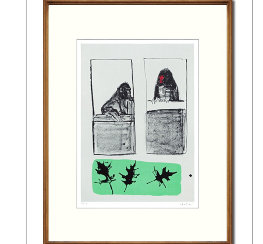 Yahoo!オークション -「香月泰男」の落札相場・落札価格