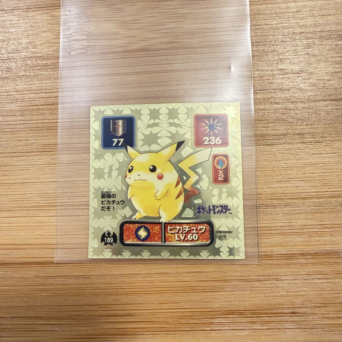 Yahoo!オークション -「ポケモンシール列伝 ゴールド」の落札相場