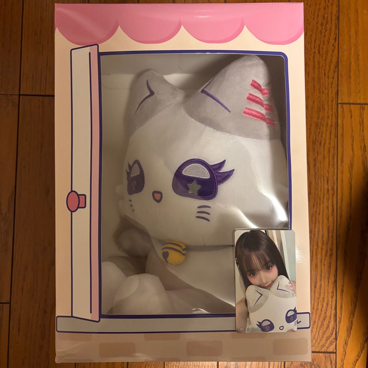 おそらく現在最安値】ME I おすわりミャイズ ぬいぐるみ ME U 櫻井美羽