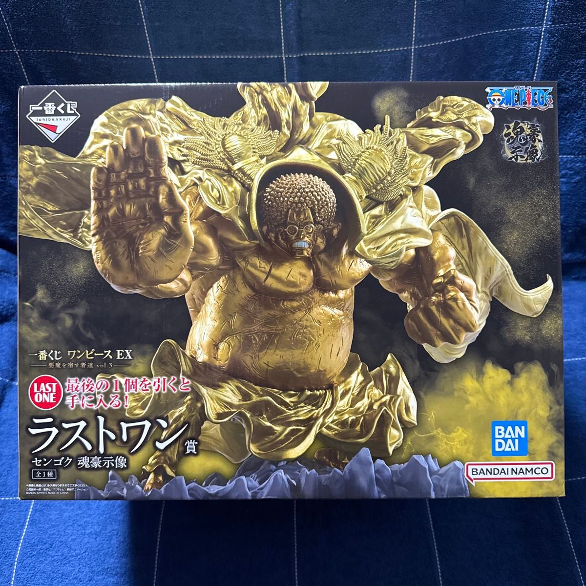 一番くじ ワンピース EX 悪魔を宿す者達 vol 3 ラストワン賞 センゴク