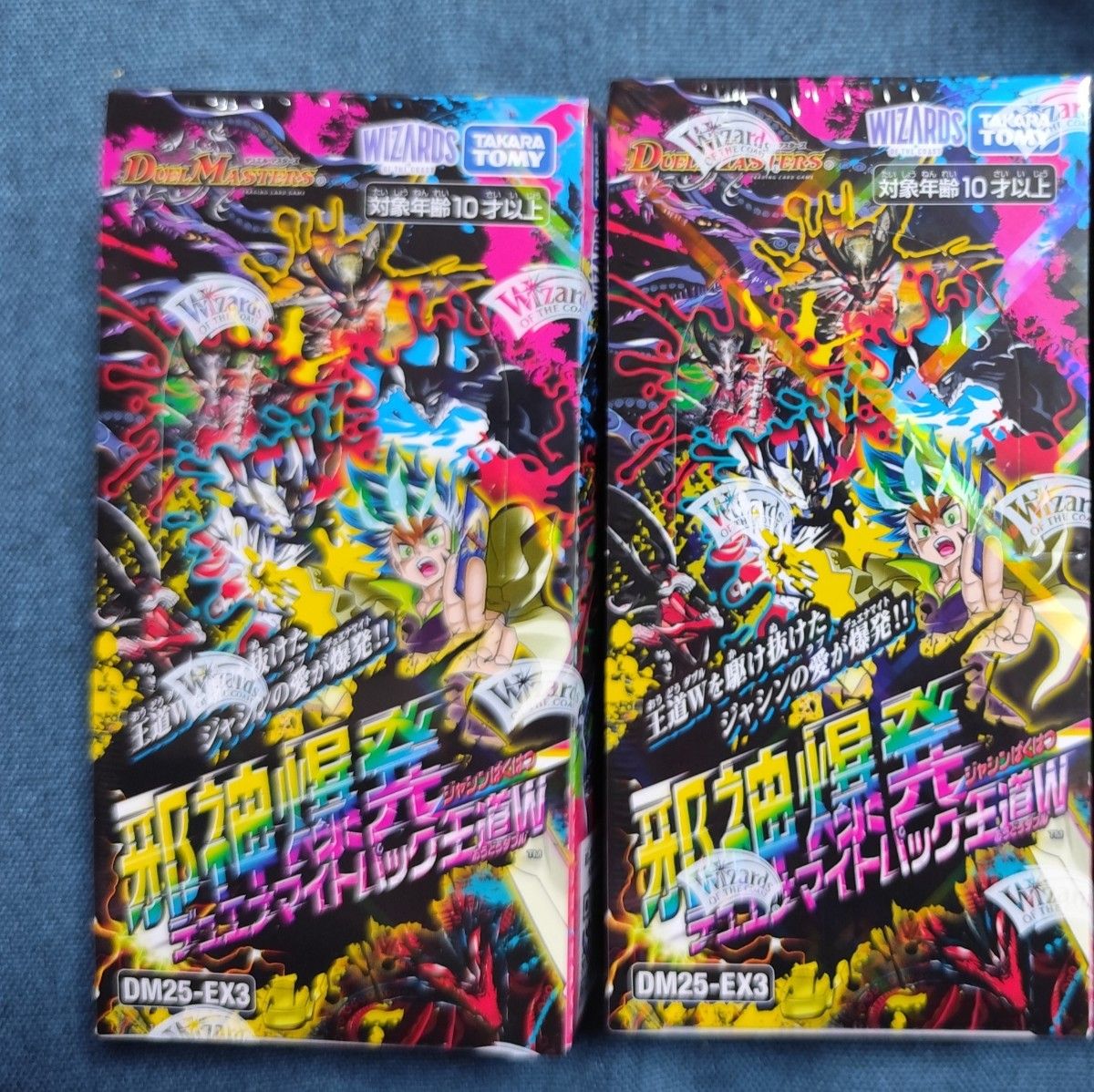 デュエマ 邪神爆発 デュエナマイトパック王道W 未開封 BOX シュリンク