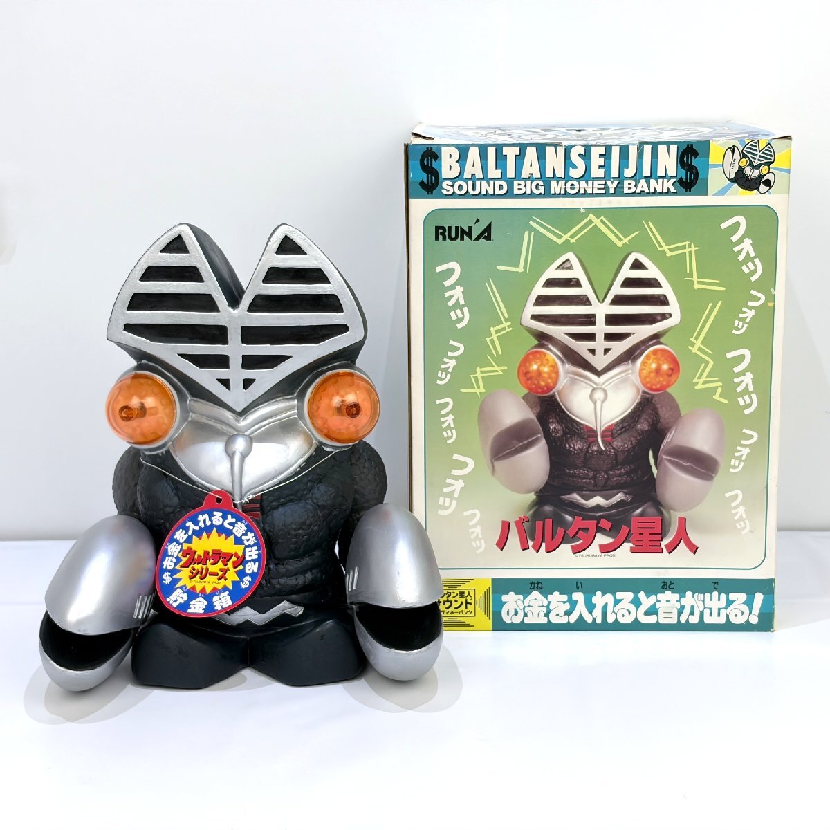 Yahoo!オークション -「ウルトラマン 貯金箱」の落札相場・落札価格