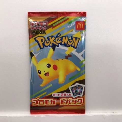 Yahoo!オークション -「ポケモンカード パック マクドナルド」の落札
