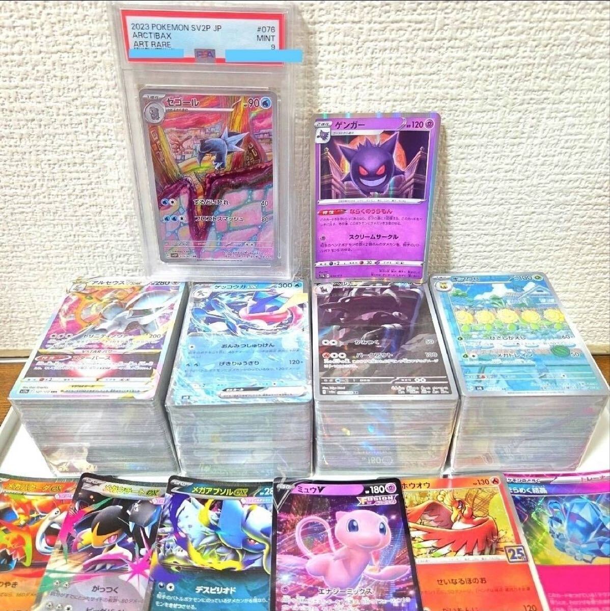 Yahoo!オークション -「ar」(まとめ売り) (ポケモンカードゲーム)の