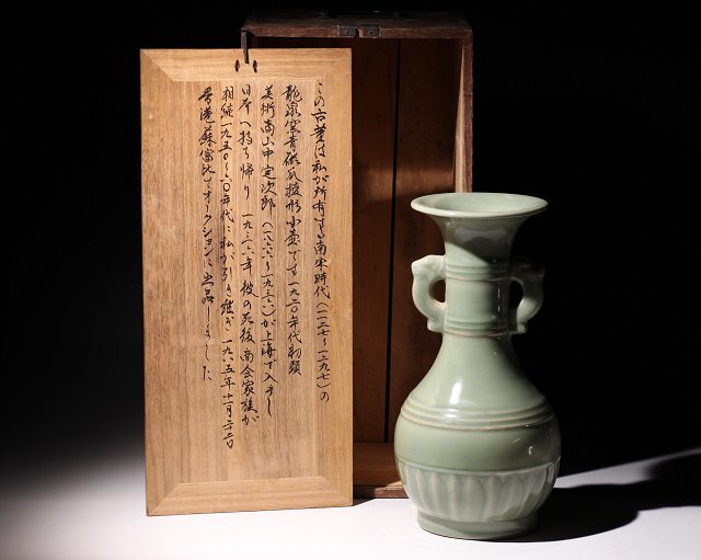 Yahoo!オークション -「龍泉窯 青磁」の落札相場・落札価格