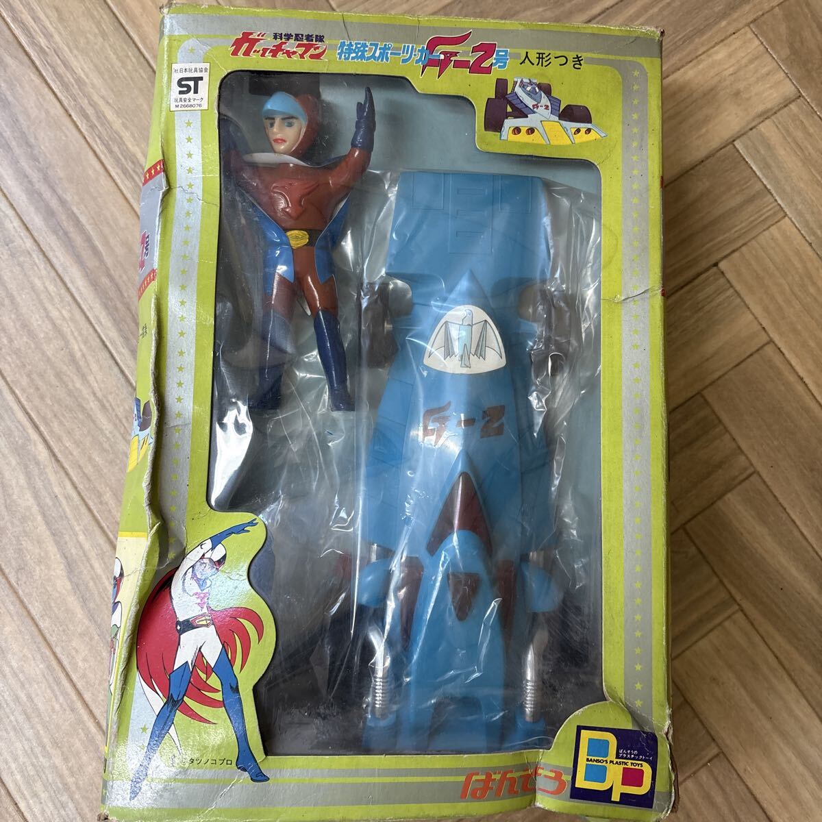 Yahoo!オークション -「ガッチャマンソフビ」の落札相場・落札価格