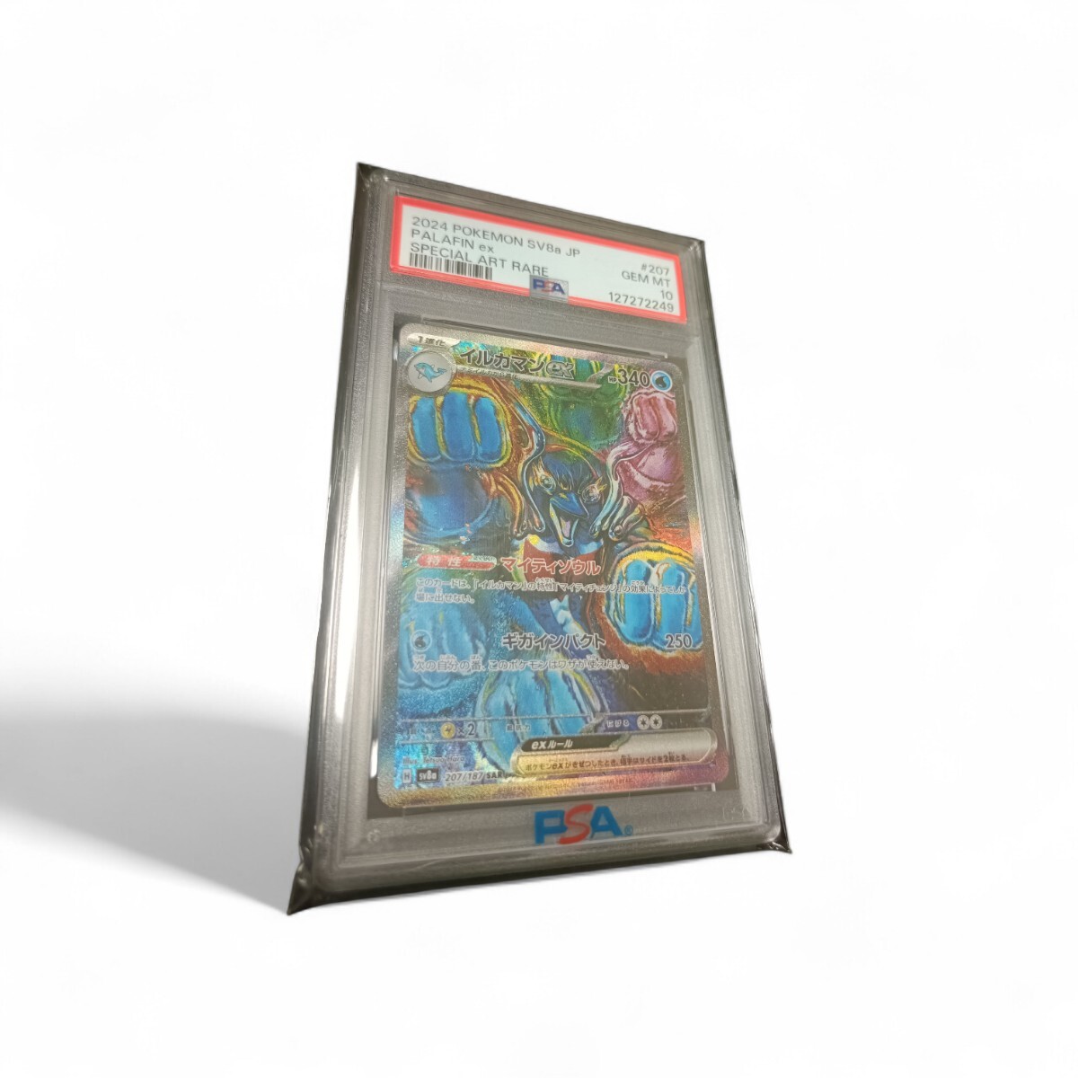 Yahoo!オークション -「イルカマン sar psa10」の落札相場・落札価格