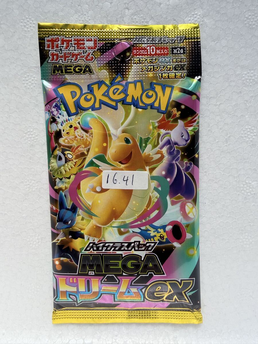 2026年最新】Yahoo!オークション -ポケモンカード sr まとめの中古品