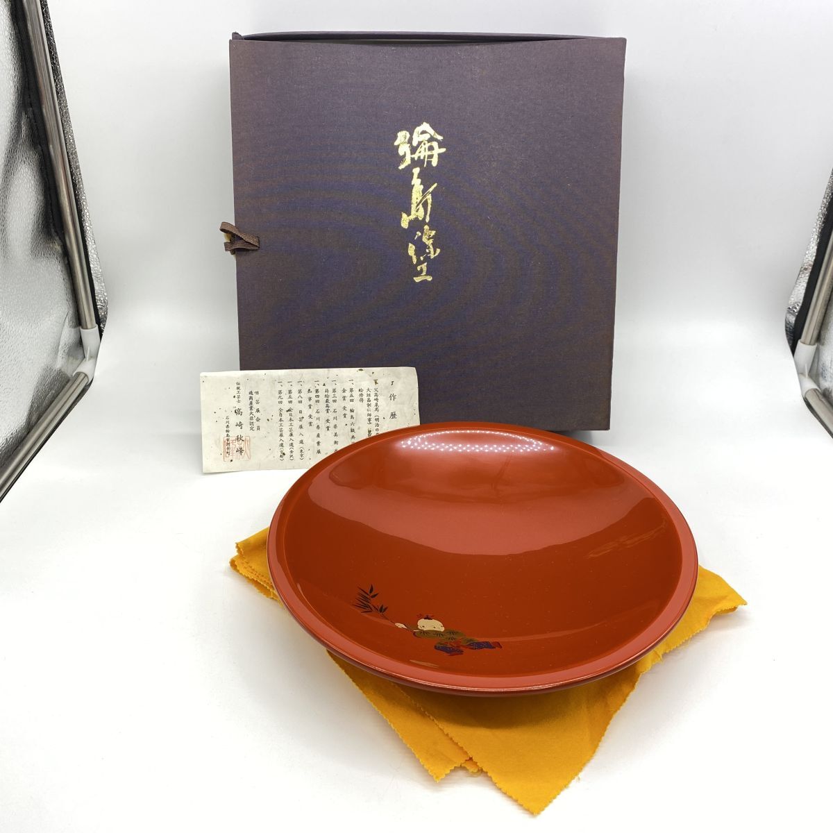 Yahoo!オークション -「秋峰作」(漆芸) (工芸品)の落札相場・落札価格