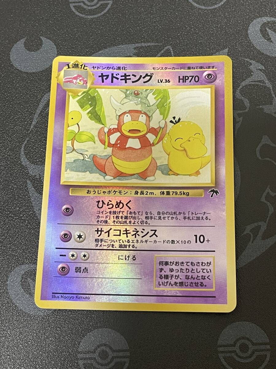 2026年最新】Yahoo!オークション -ポケモンカード サザンアイランドの