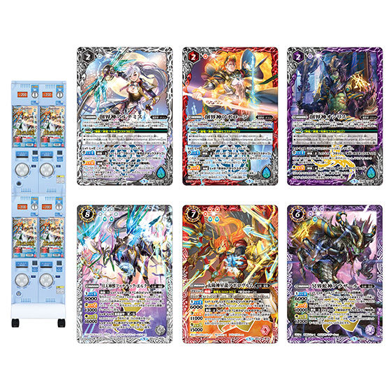 カードダスドットコム 公式サイト | 商品情報 - バトルスピリッツ 神煌