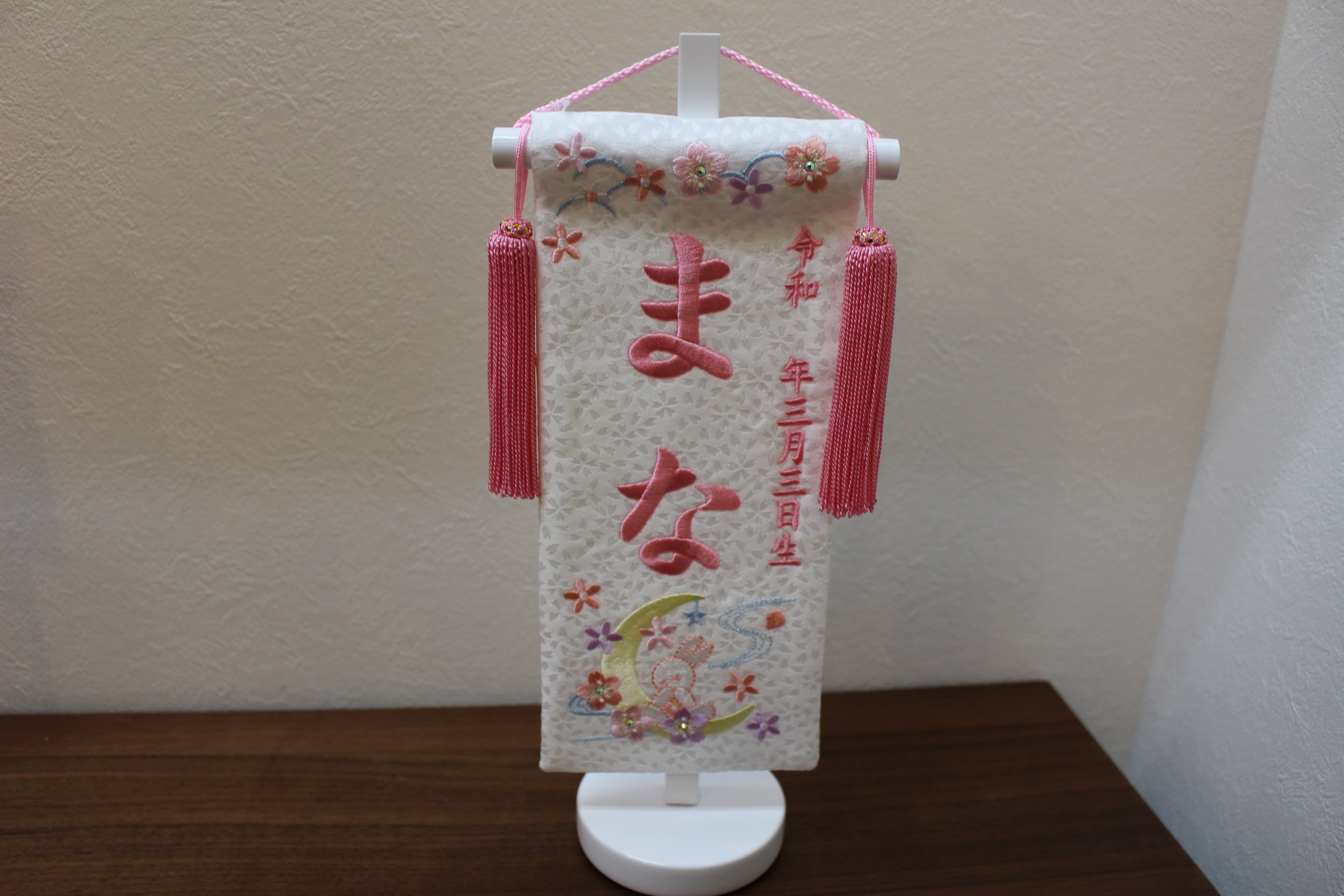 名前旗/まな「月うさぎ」ラインストーン付き スノーホワイト | SHIMADA