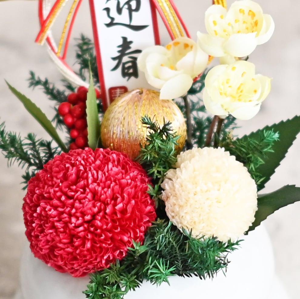 鏡餅のプリザーブドフラワーアレンジ | Atelier SAKI アトリエ咲