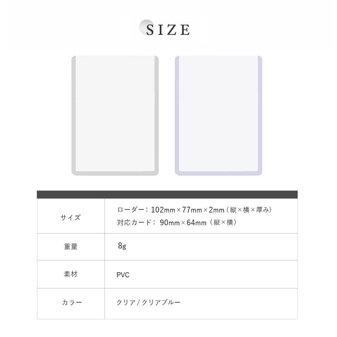 ケース トップローダー バリカタ 硬質スリーブ 選べる2カラー 100枚
