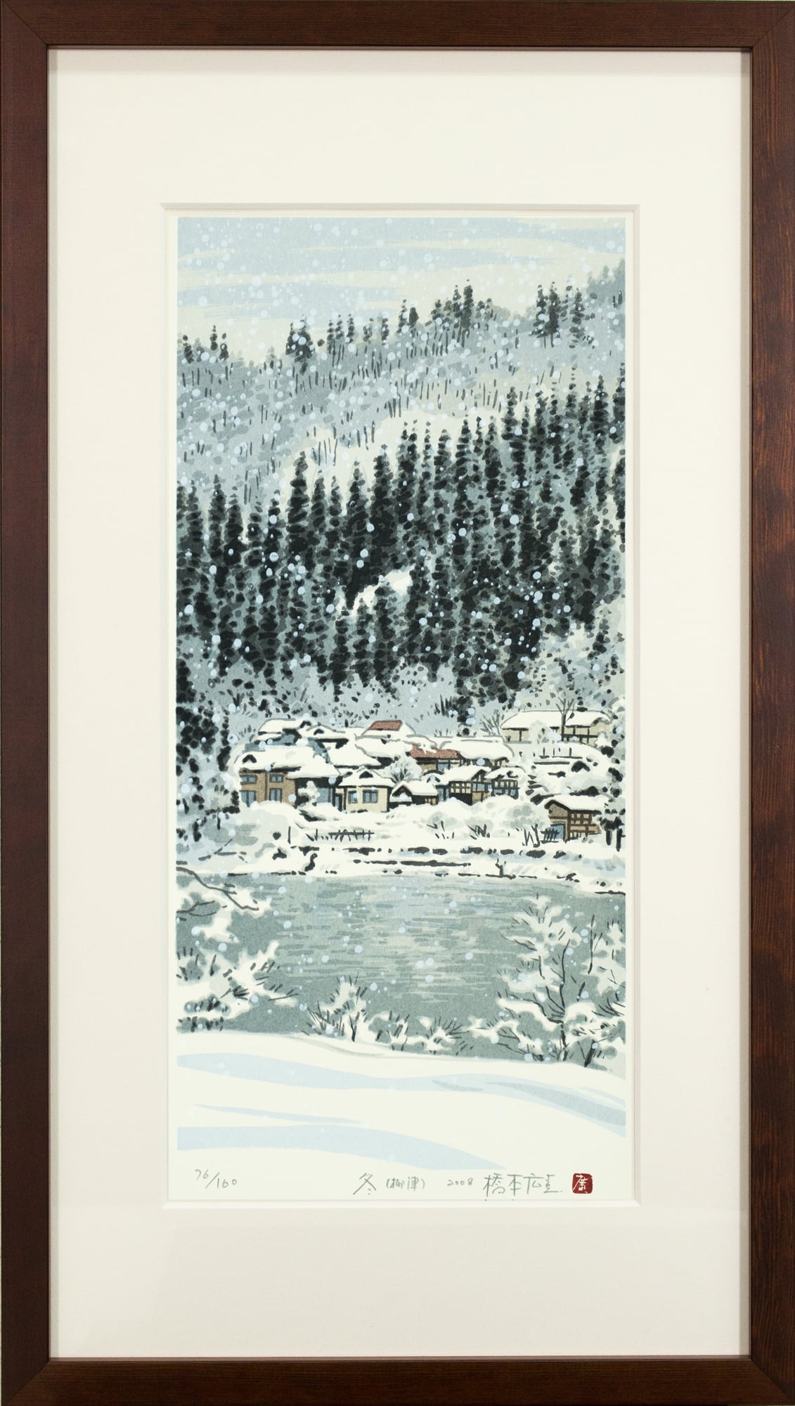 橋本広喜 （シルクスクリーン） | e-Gallery 版画 shop