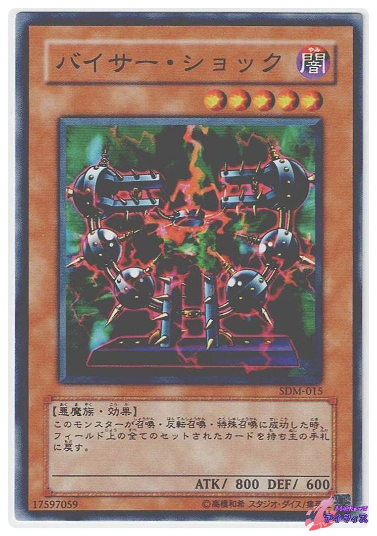 eaeb2fe7a17739f6676867180f8d8a