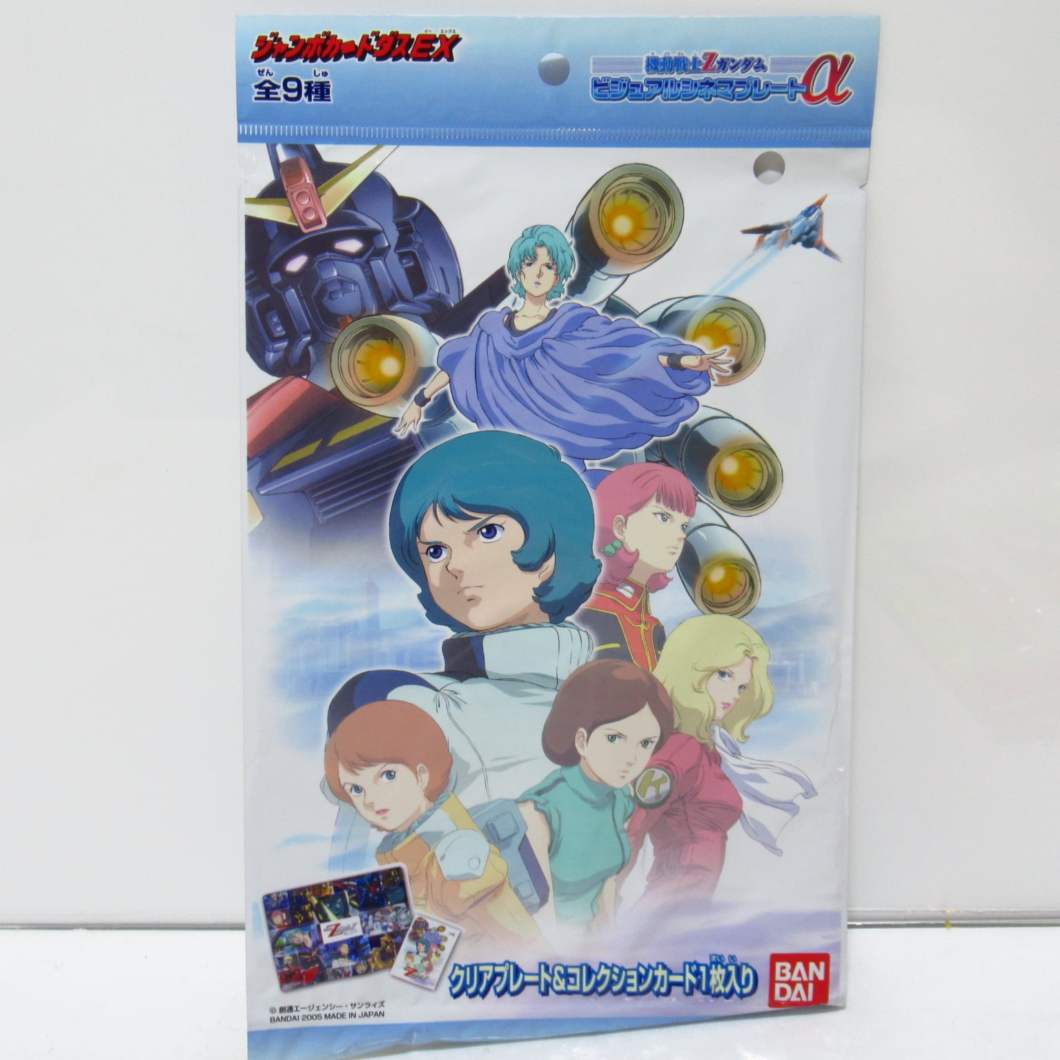 ママレードボーイ ポケットケース 当時物 アマダ PPカード 2 [$3