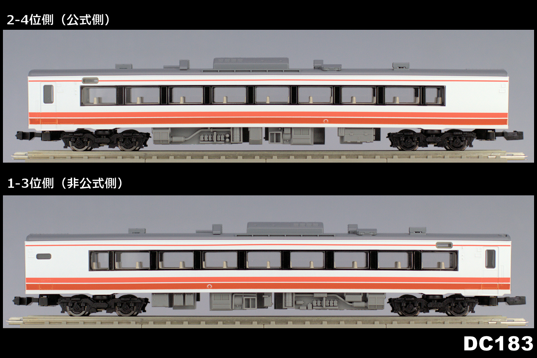 DC183系（キハ183系特急型気動車)資料室 - 【車両データ】キハ182-501
