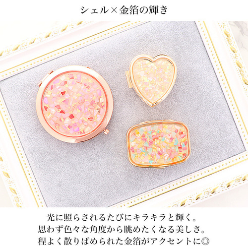 コンパクトミラー ミラー ミニ鏡 手鏡 ピルケース 携帯 ギフト compact