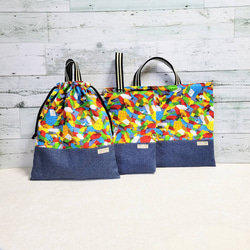 カラフルブロック柄の入園入学3点セット(レッスンバッグ、上履き入れ