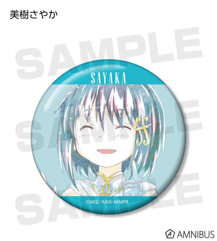 劇場版 魔法少女まどか☆マギカ[新編]叛逆の物語 - トレーディング Ani