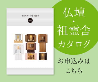 モダン仏具 マカロン6点セット イチゴ 3寸 | 仏壇・仏具 滝田商店