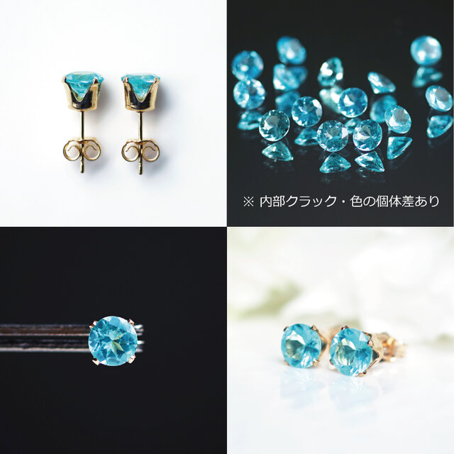 アパタイト6mmの14KGFスタッドピアス ～Laetitia | iichi 日々の暮らし