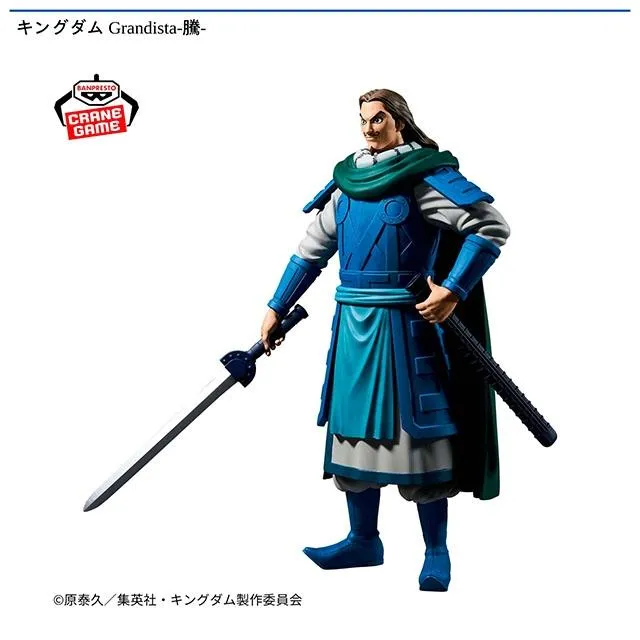 騰】キングダム Grandista-騰- オンラインクレーンゲーム DMMオンクレ