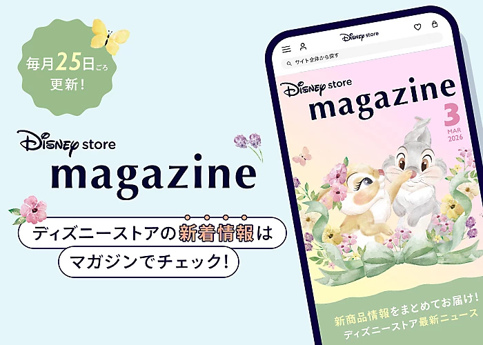 公式】ディズニーストア.jp | ギフト