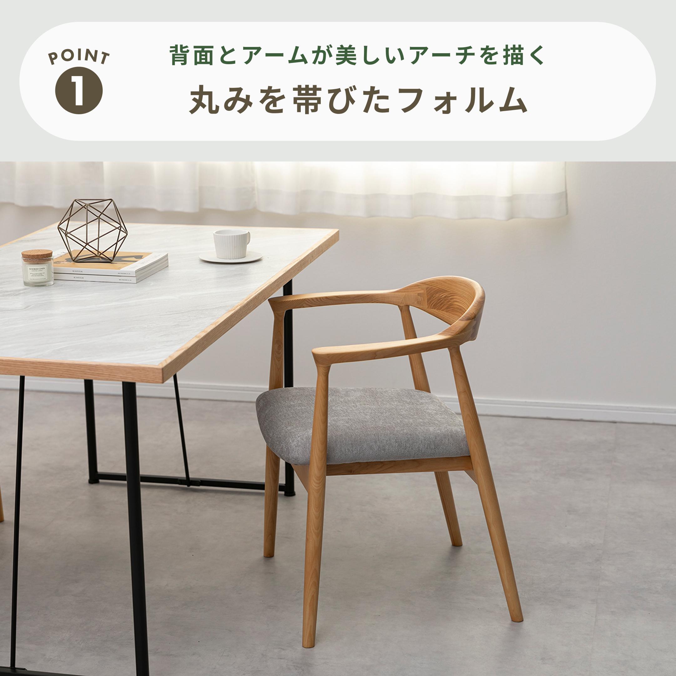 form マロー ダイニングチェア 【CLAS SET】2脚セット form / フォーム