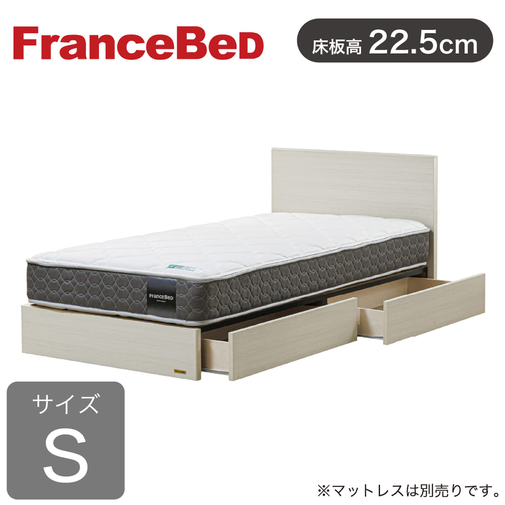 フランスベッド] シングルベッドフレーム チョイスミーF（フラット
